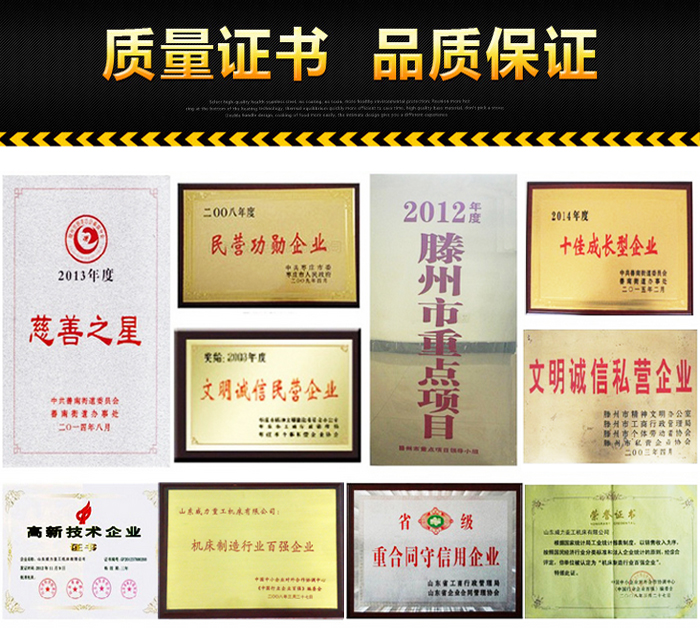 企業營業執(zhí)照